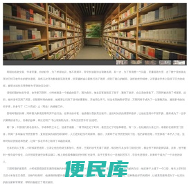 学习故事分享