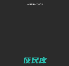 宫厨网