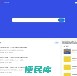 青梨网