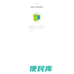 老罗博客