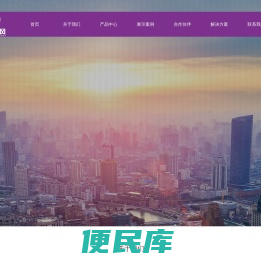 上海举步生风科技有限公司