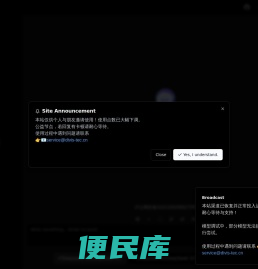 上海迪维思科技有限公司