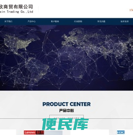 河南云之欣商贸有限公司