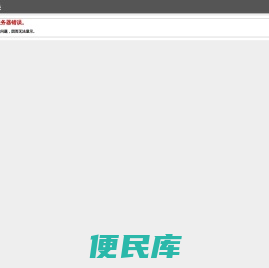 专业的量具、检具、夹具及测量机器制造商