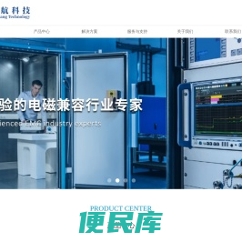 上海崇阿电子科技有限公司