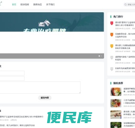 赛乐赛投诉官方平台