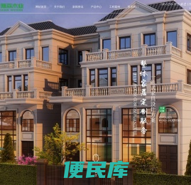 扬州市邗江区馨雅森木业有限公司