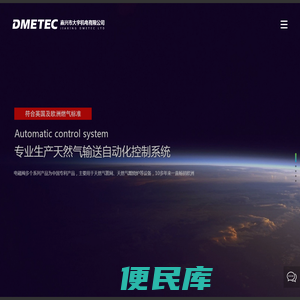 嘉兴市大宇机电有限公司