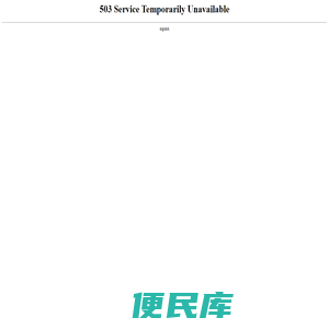 联联周边游