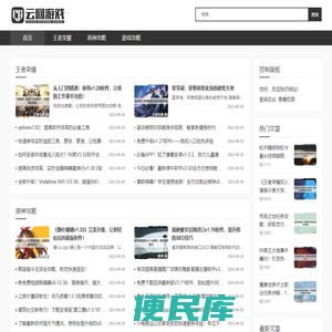 海角官方