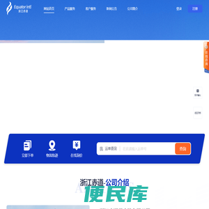fba头程物流