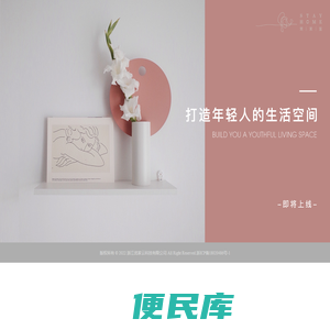 窝家里