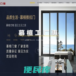 成都铝合金门窗
