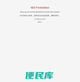 南通开发区园林建设有限公司