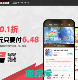 3387游戏官网