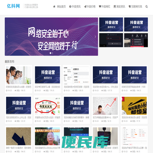抖音点赞粉丝推广运营虚拟服务平台