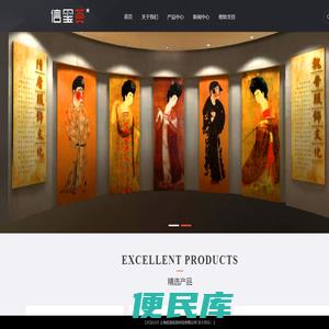 上海信玺信息科技有限公司