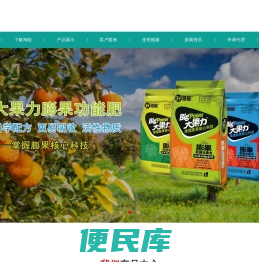 海帝拉克颗粒水溶肥