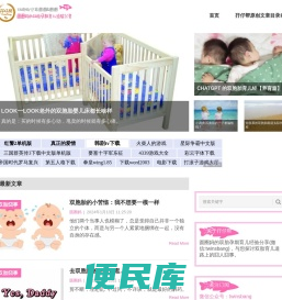 孖仔帮