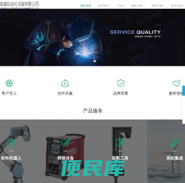 武汉奕盛自动化设备有限公司