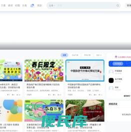 策研社