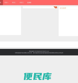 27simn无缝管