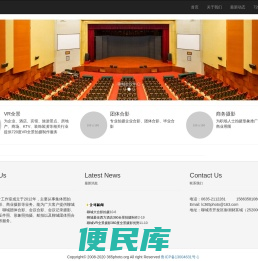 聊城365摄影设计工作室