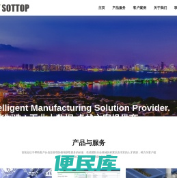 首拓信息科技有限公司