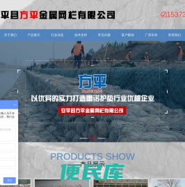 雷诺护垫，电焊石笼网，固滨笼，格宾网垫