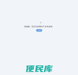 首页