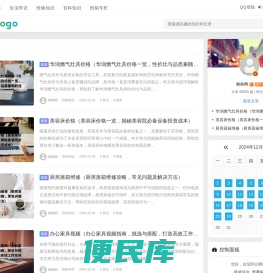 枫林网