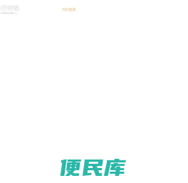 力行文化传媒有限公司