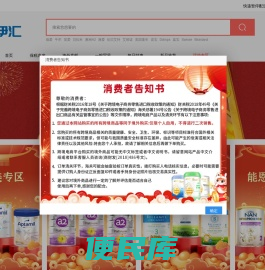 长沙望伊
