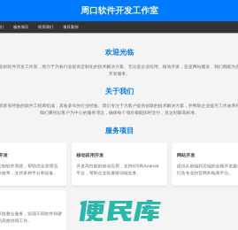 新势云