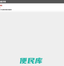 电动喷涂机