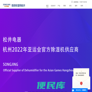 武汉工业除湿机