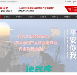 阻尼器厂家