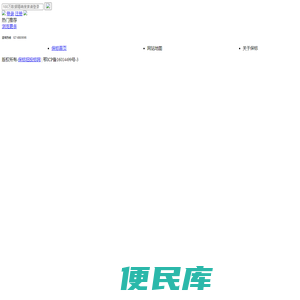 招投标信息