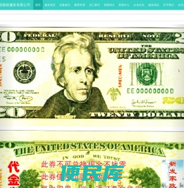 湖北新发后勤家政服务有限公司