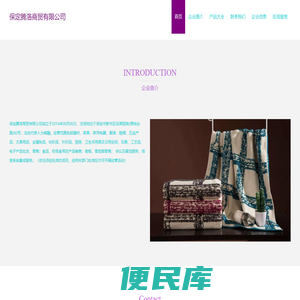 文具用品