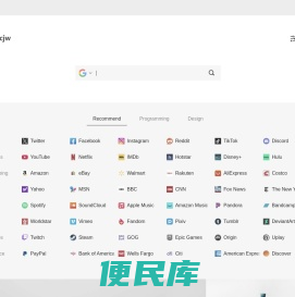 简单导航