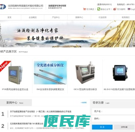 北京航峰科伟装备技术有限公司
