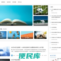六六股票号