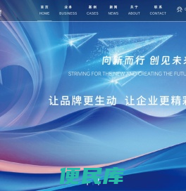 北辰星