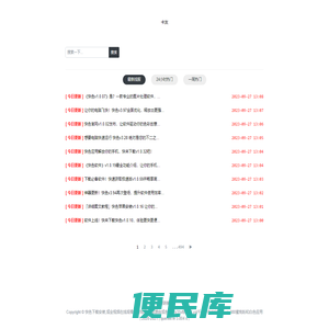 快色官网