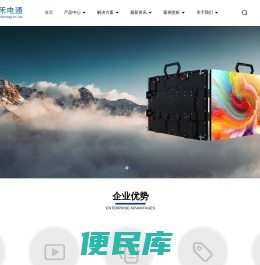 led显示屏,液晶拼接屏,触摸会议一体机