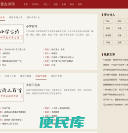 猫掌诗词