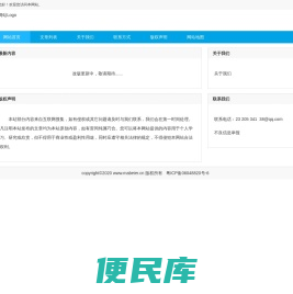 妈咪宝贝网