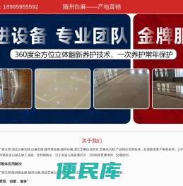 拓美出国留学网