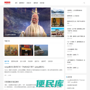 蓬莱阁旁